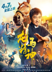 国产操老逼